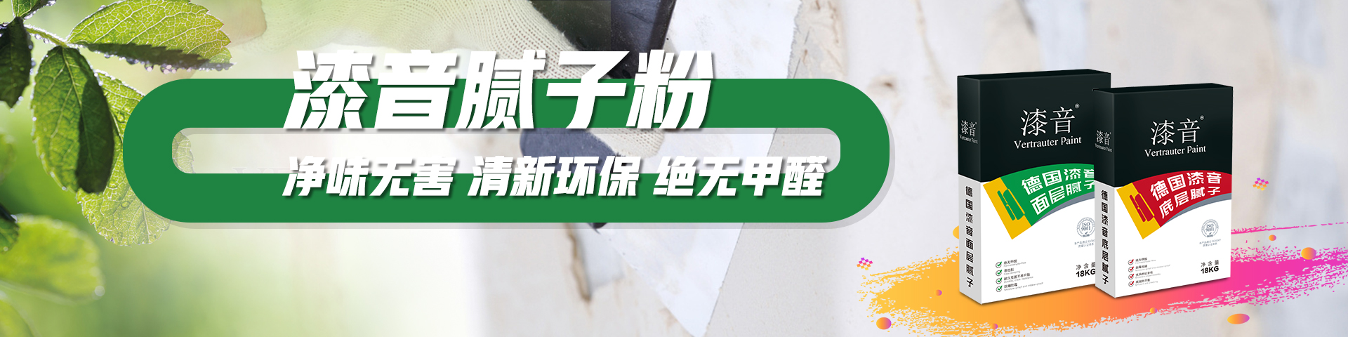 产品展示
