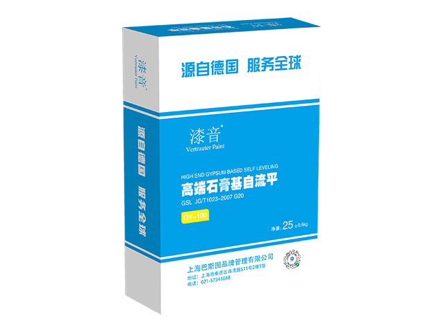 漆音高端石膏基自流平