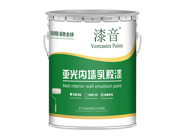 漆音亚光乳胶漆